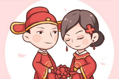 2028年农历五月廿五是订婚好日子吗 定下亲事吉利吗